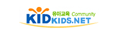 KID유아교육 Community KIDS.NET