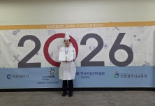 대림대 호텔조리과, 이현주 학생 2026 인천 기능경기대회 요리 부문 은메달 수상