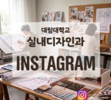 팝업존_인스타그램