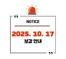 10월 17일 보강