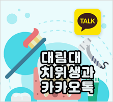 카카오톡(오픈채팅방) 