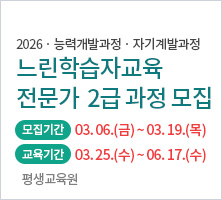 2026.03.06 ~ 2026.03.19