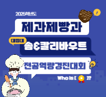 칼리바우트&솜