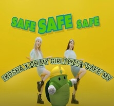 [KOSHA X OH MY GIRL] 안전송 'SAFE' MV