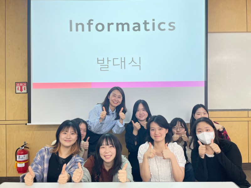 인포매틱스 발대식.jpg
