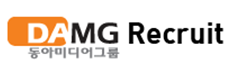 DAMG Recruit 동아미디어그룹