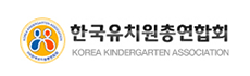 한국유치원총연합회 KOREA KINDERGARTEN ASSOCIATION