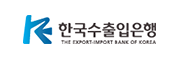 한국수출입은행 THE EXPORT-IMPORT BANK OF KOREA