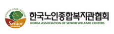 ACTIVITY.CARE.WELFARE Senior 한국노인종합복지관협회 KOREA ASSOCIATION OF SENIOR WELFARE CENTERS